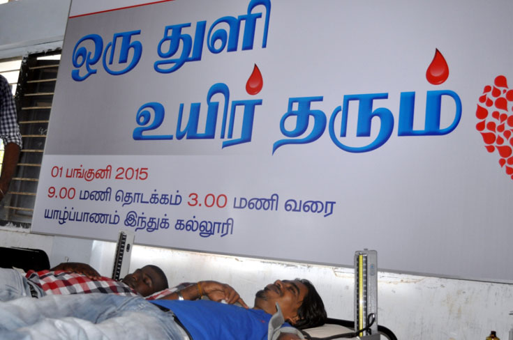 Jaffna_Hindu_Blood_Donation_2015_01