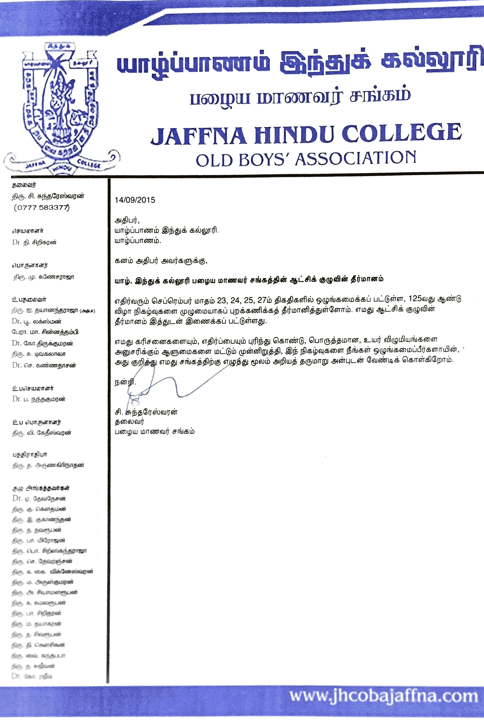 Covering Letter 14092015
